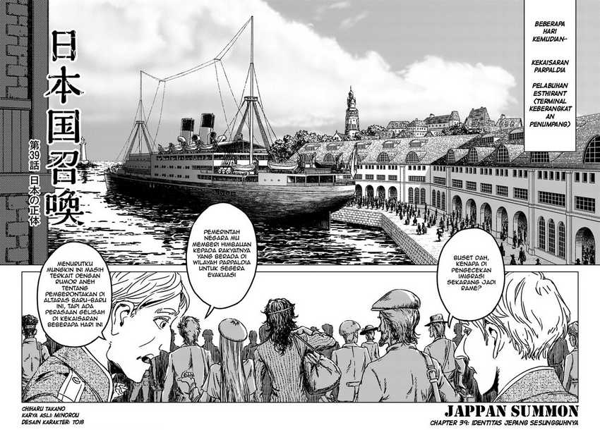 Nihonkoku Shoukan chapter 39 halaman 3