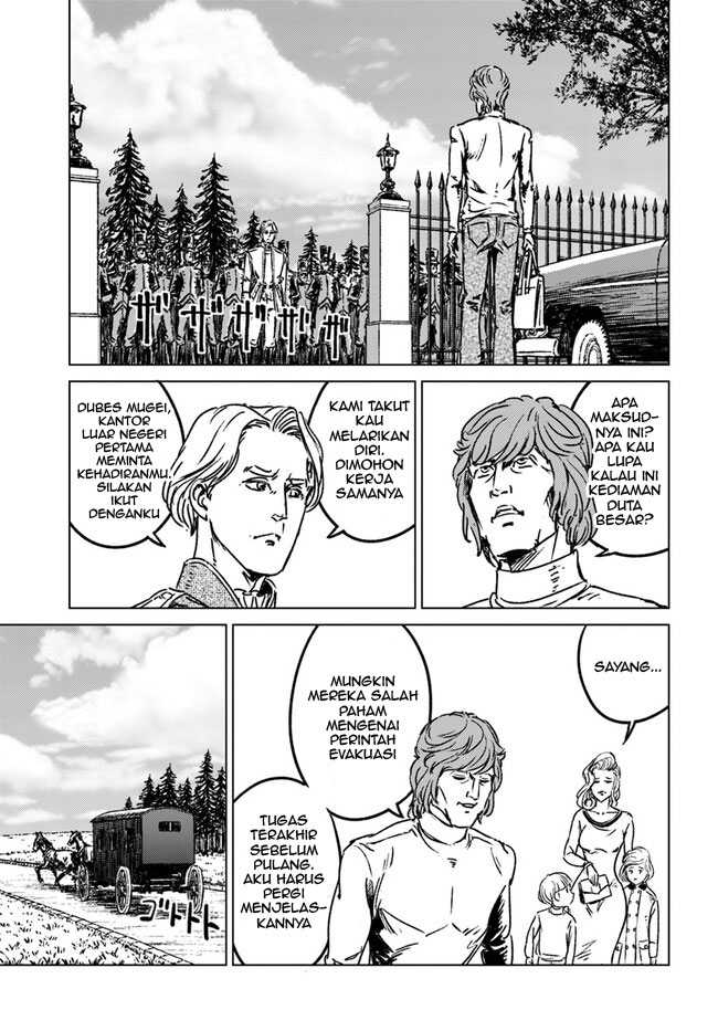Nihonkoku Shoukan chapter 39 halaman 7