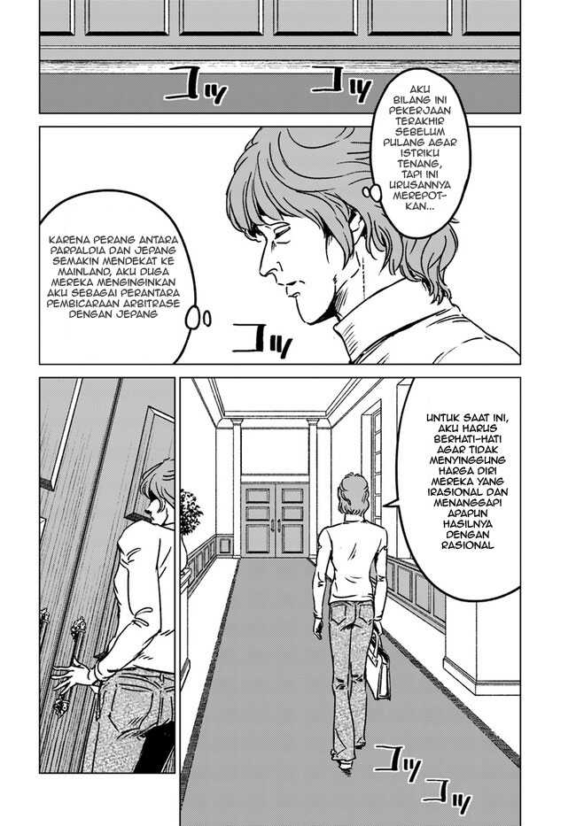Nihonkoku Shoukan chapter 39 halaman 10