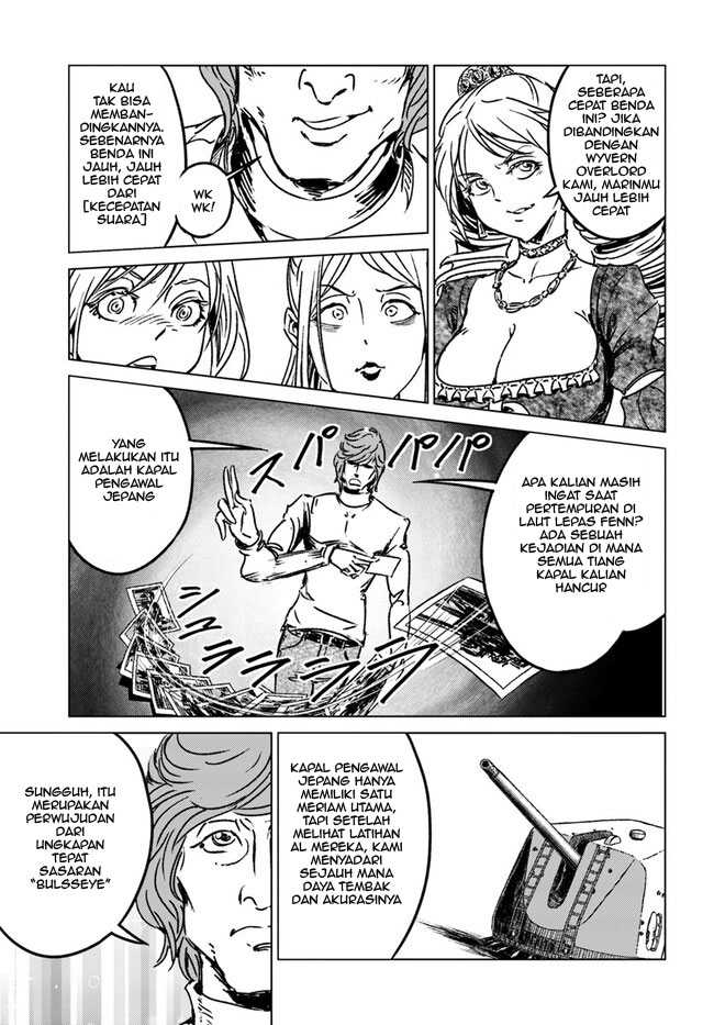 Nihonkoku Shoukan chapter 39 halaman 17