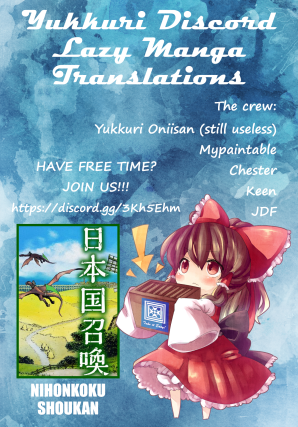 Nihonkoku Shoukan chapter 4 halaman 2