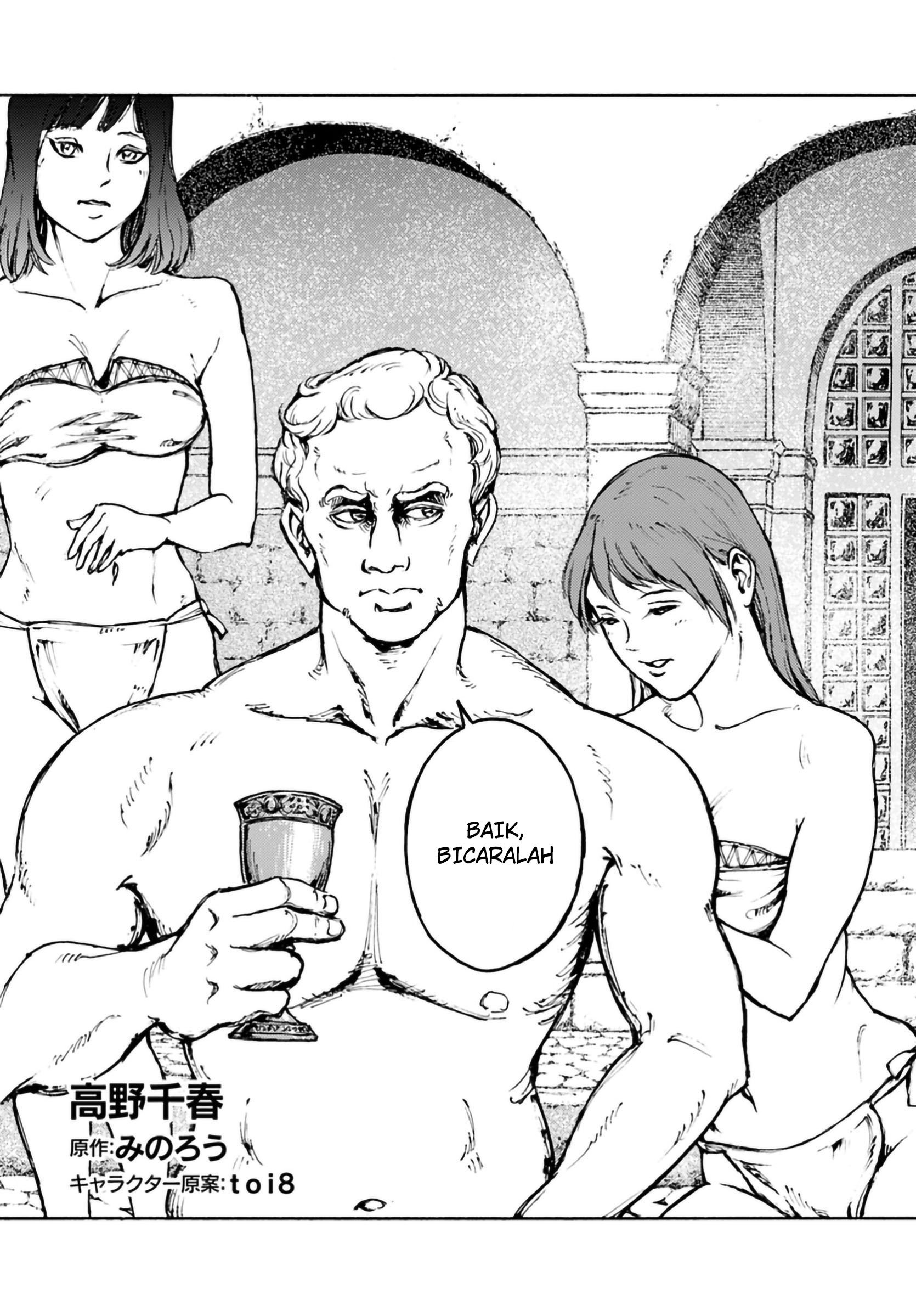 Nihonkoku Shoukan chapter 4 halaman 5