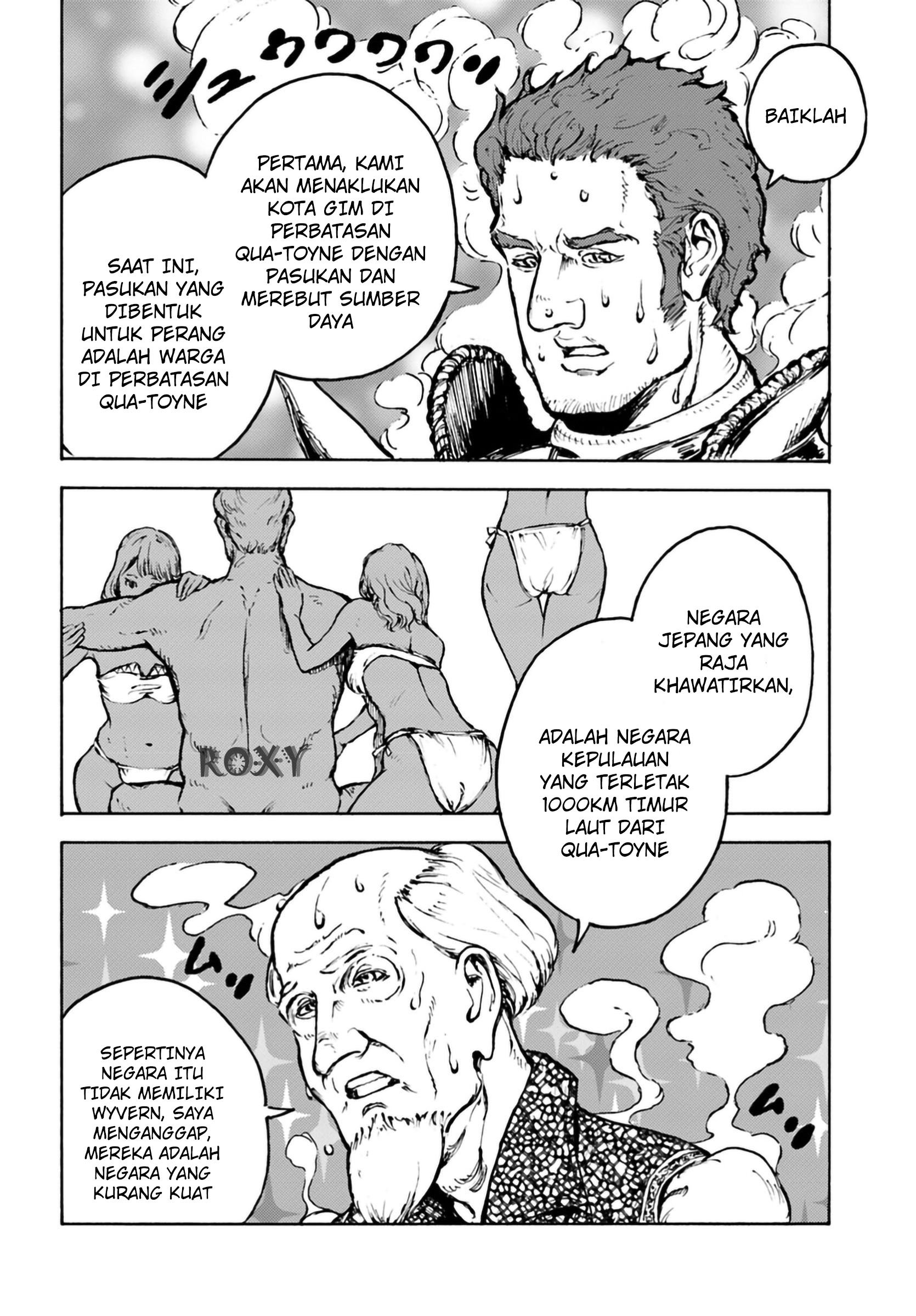 Nihonkoku Shoukan chapter 4 halaman 6