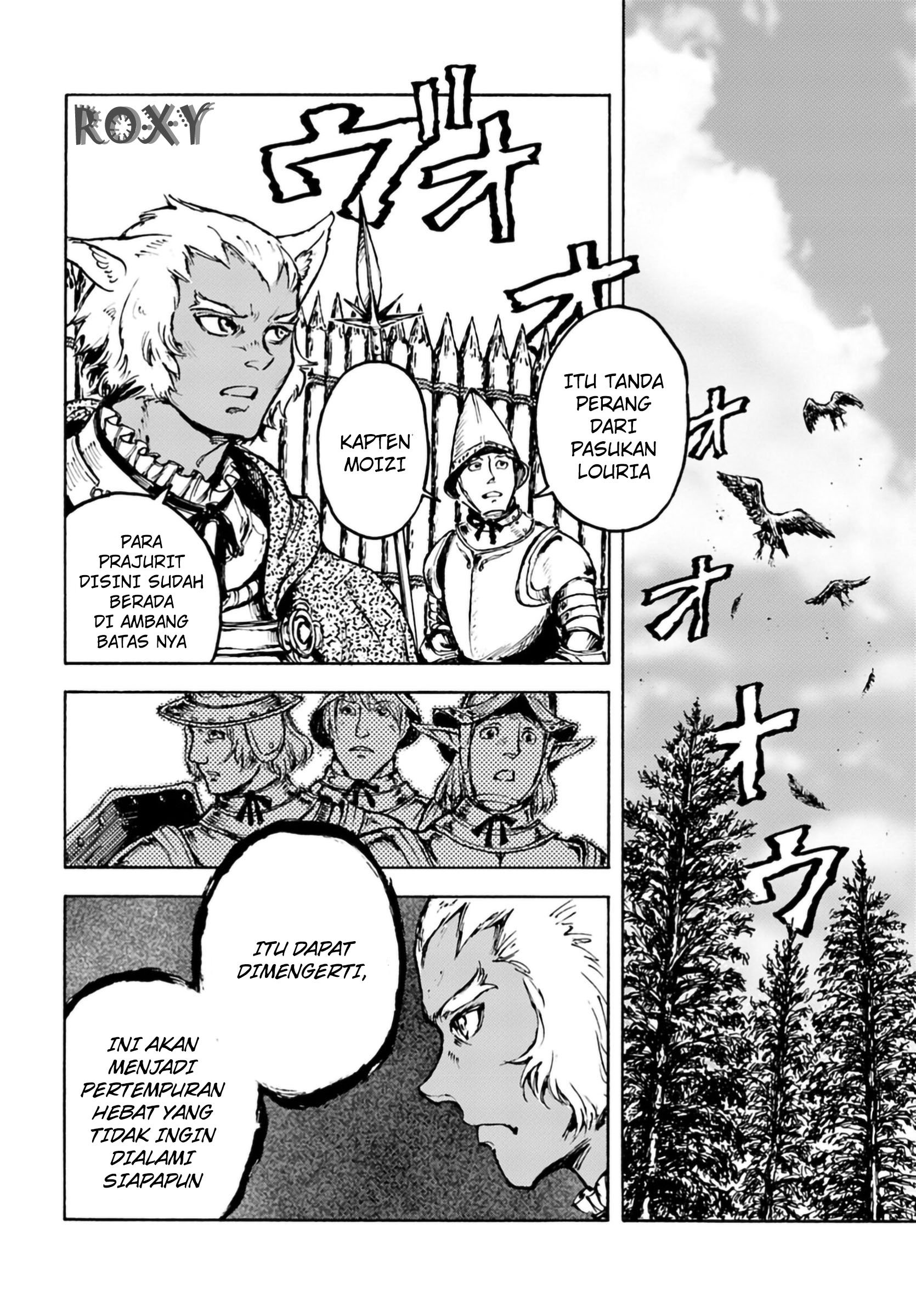 Nihonkoku Shoukan chapter 4 halaman 10