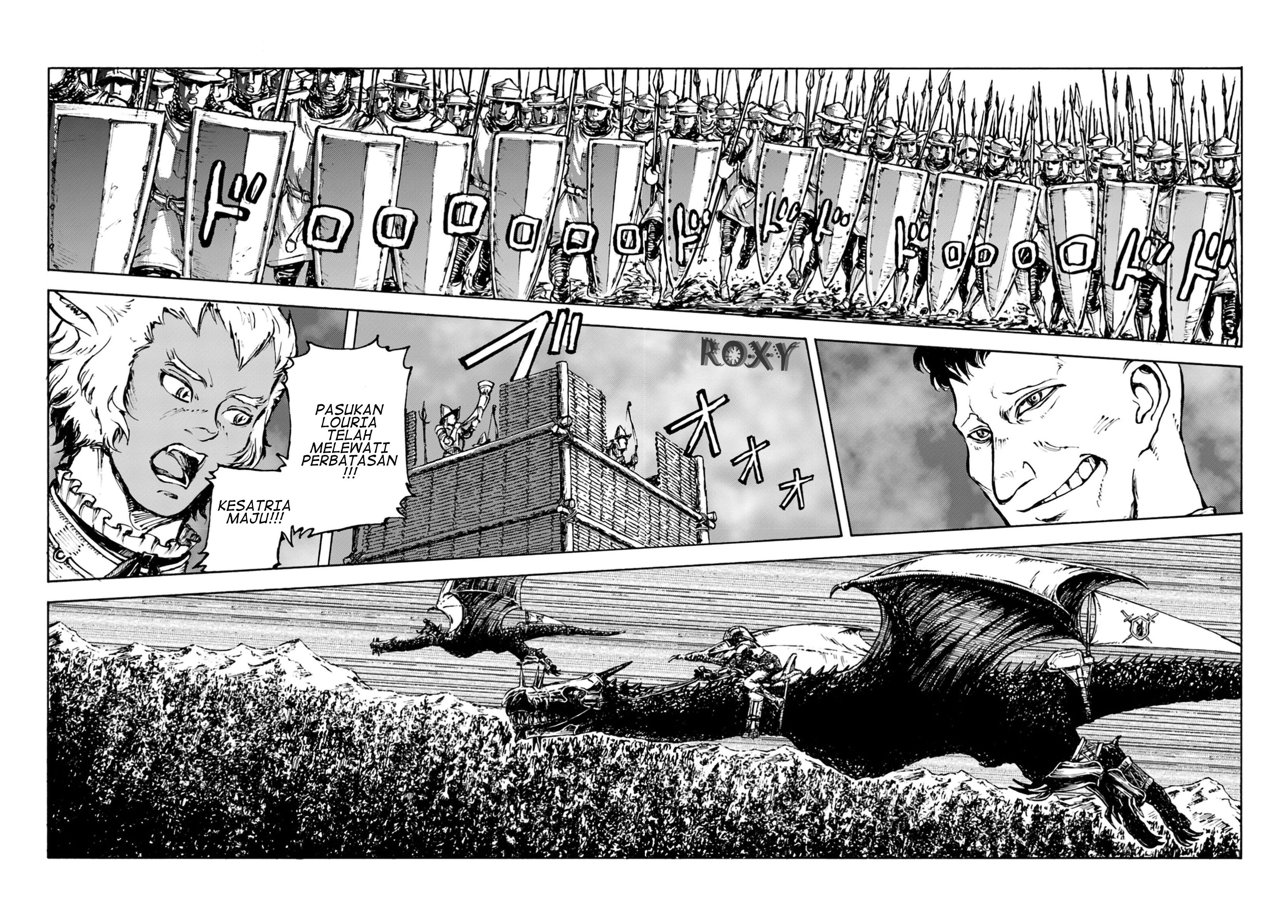 Nihonkoku Shoukan chapter 4 halaman 12