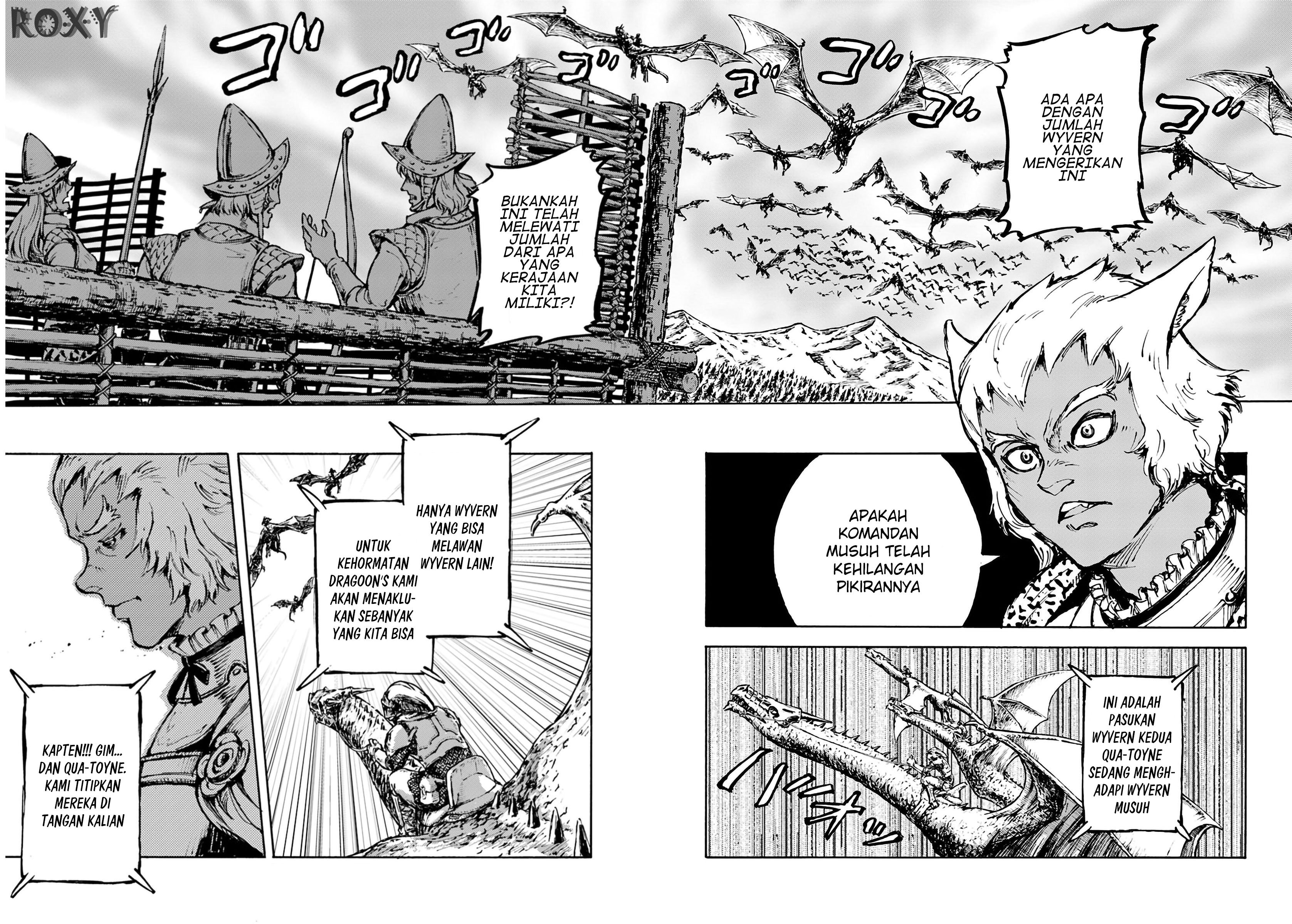 Nihonkoku Shoukan chapter 4 halaman 13