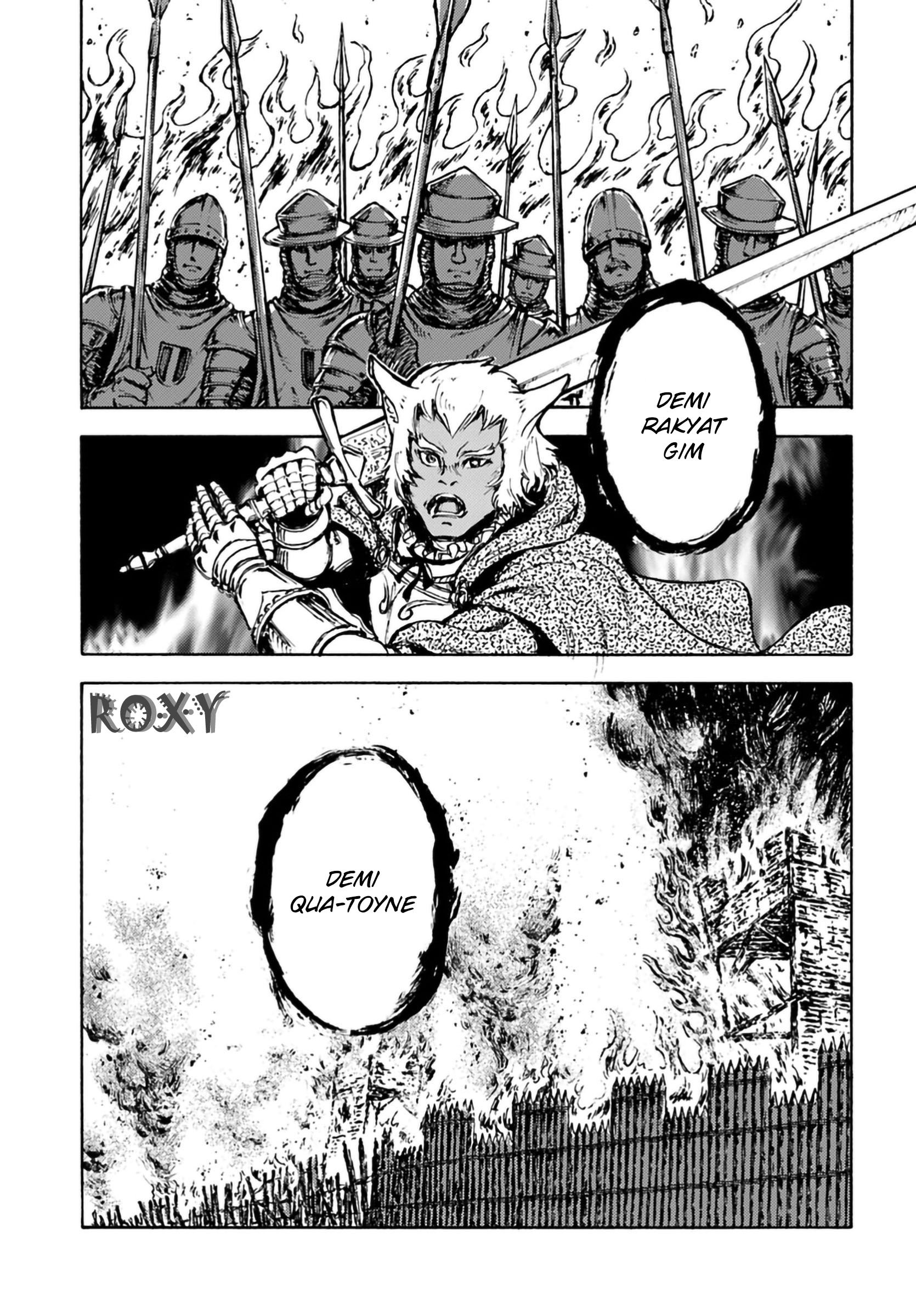 Nihonkoku Shoukan chapter 4 halaman 17