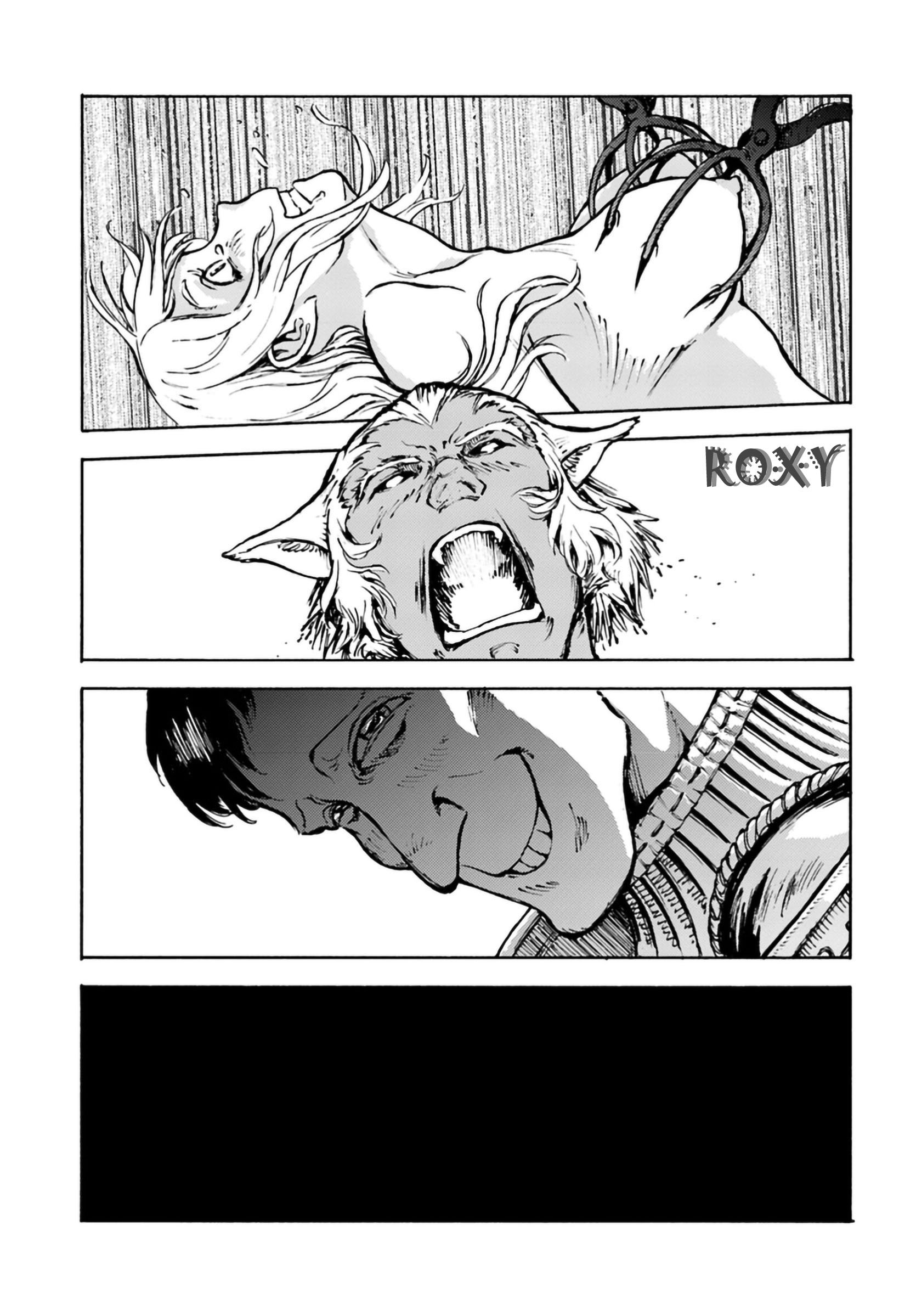 Nihonkoku Shoukan chapter 4 halaman 23