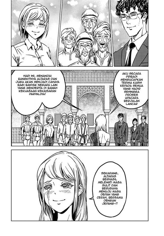 Nihonkoku Shoukan Bab 40 halaman 6