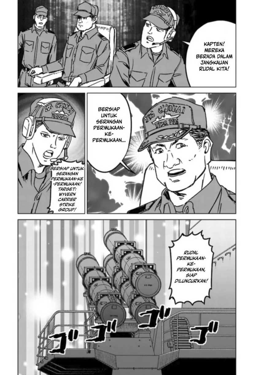 Nihonkoku Shoukan chapter 41 halaman 7