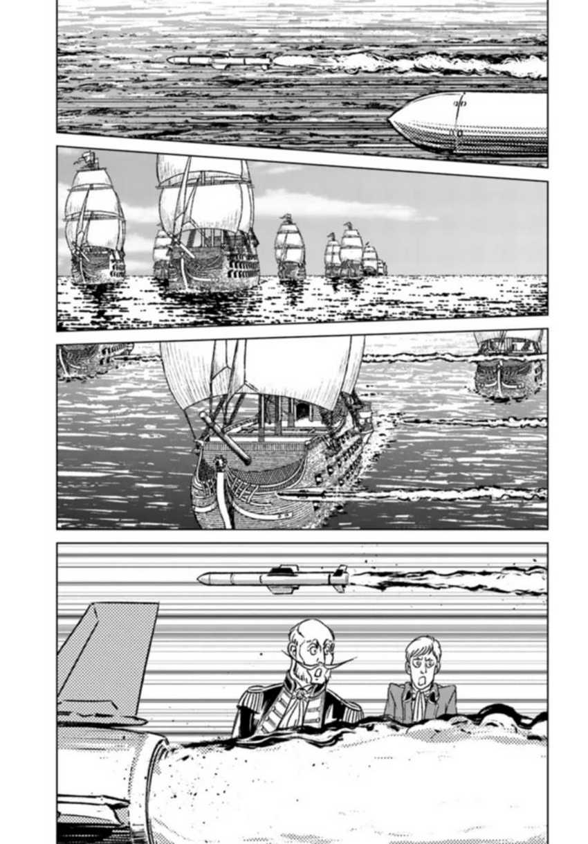 Nihonkoku Shoukan chapter 41 halaman 14