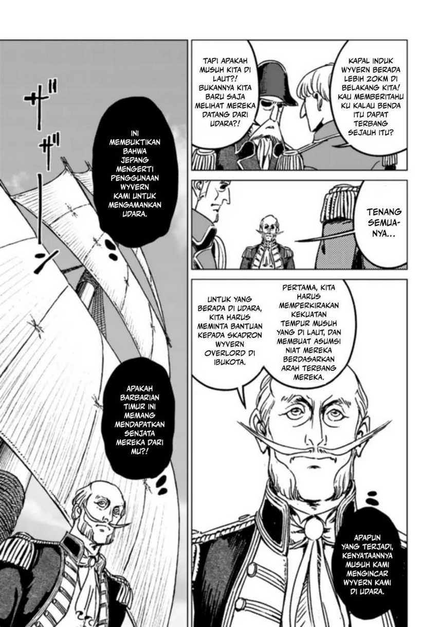 Nihonkoku Shoukan chapter 41 halaman 25