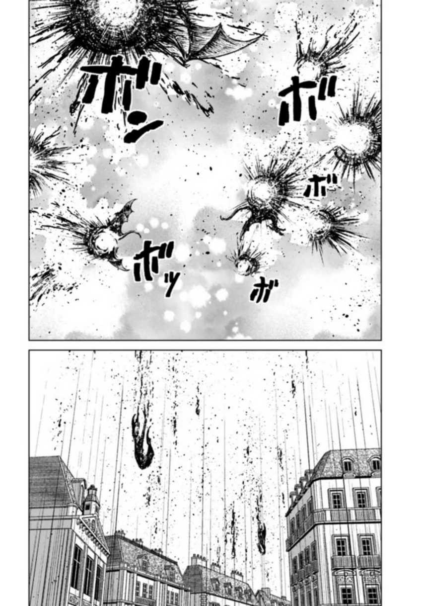 Nihonkoku Shoukan chapter 41 halaman 30