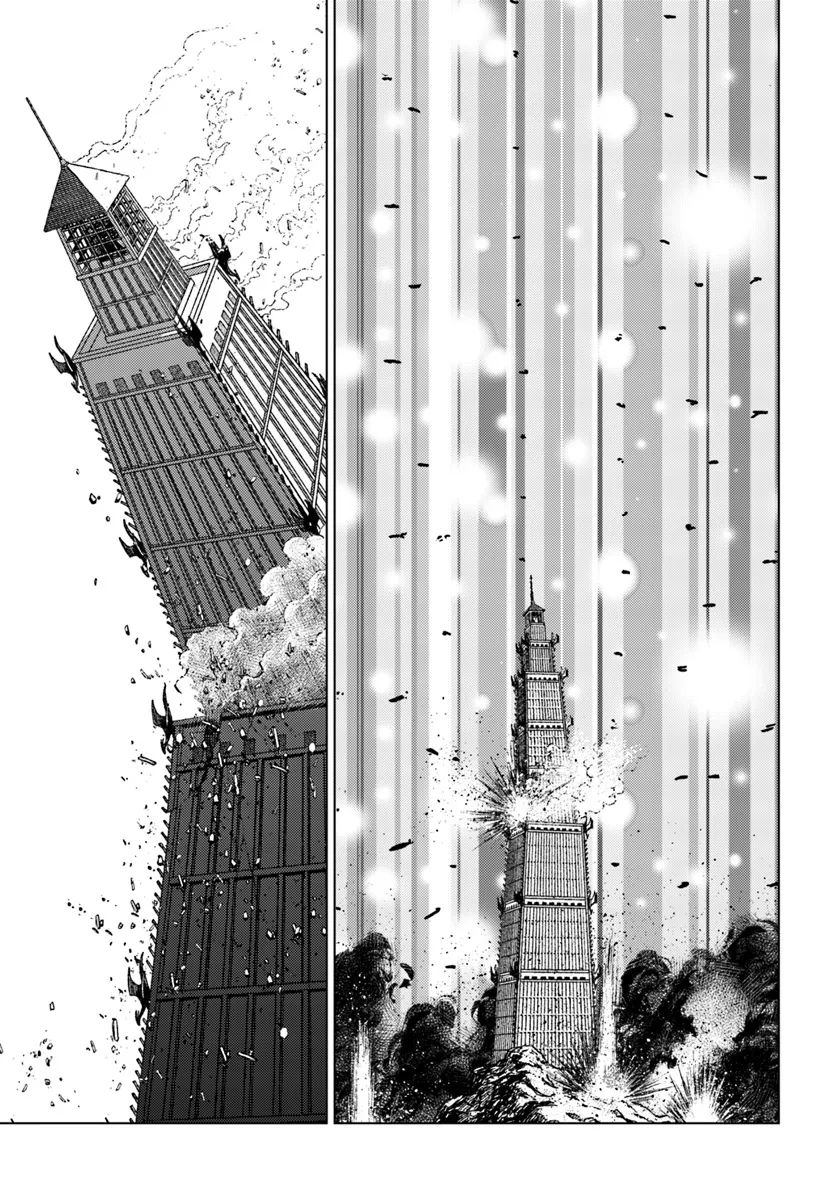 Nihonkoku Shoukan chapter 43 halaman 9