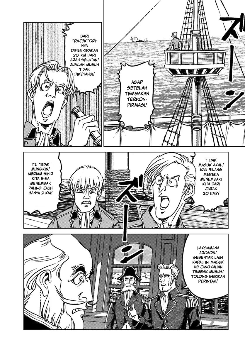 Nihonkoku Shoukan chapter 43 halaman 14
