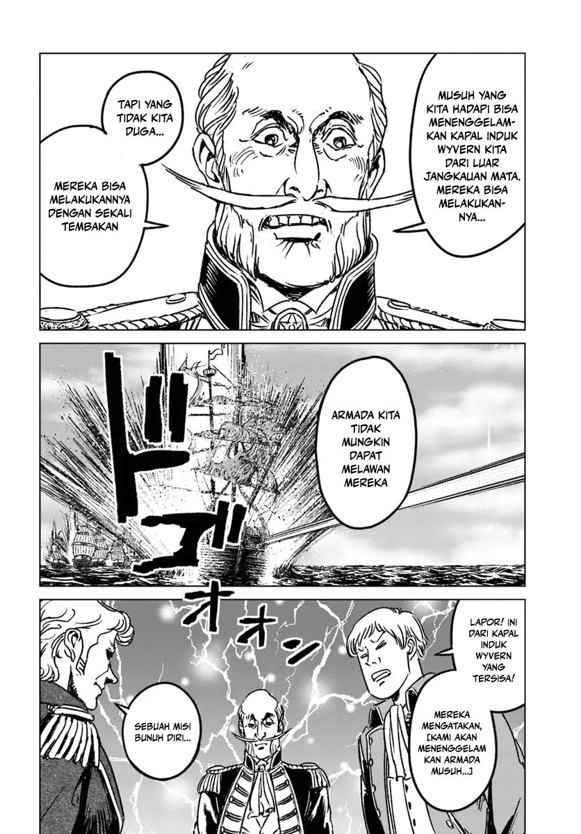 Nihonkoku Shoukan chapter 43 halaman 15