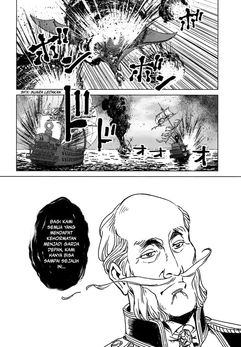 Nihonkoku Shoukan chapter 43 halaman 21
