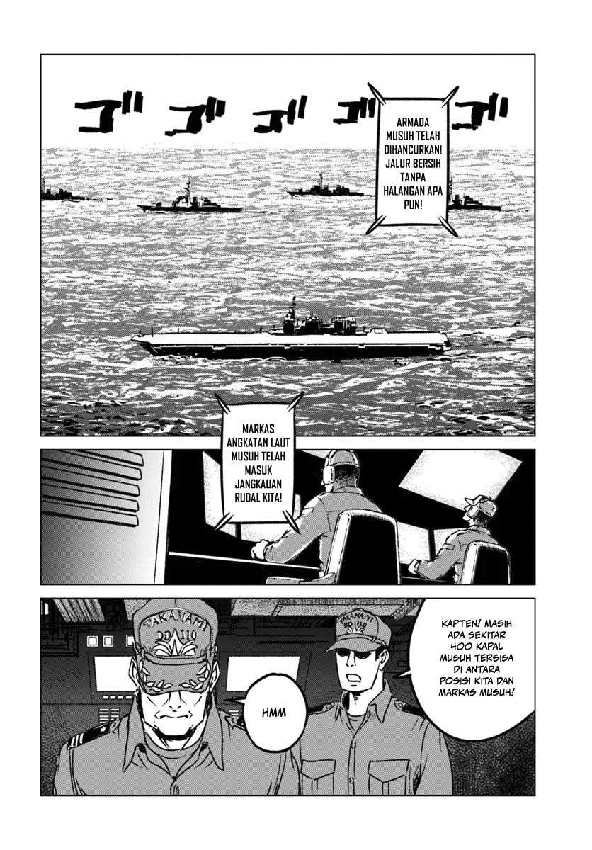Nihonkoku Shoukan chapter 43 halaman 24