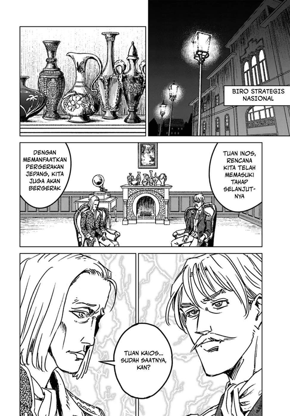 Nihonkoku Shoukan chapter 44 halaman 26