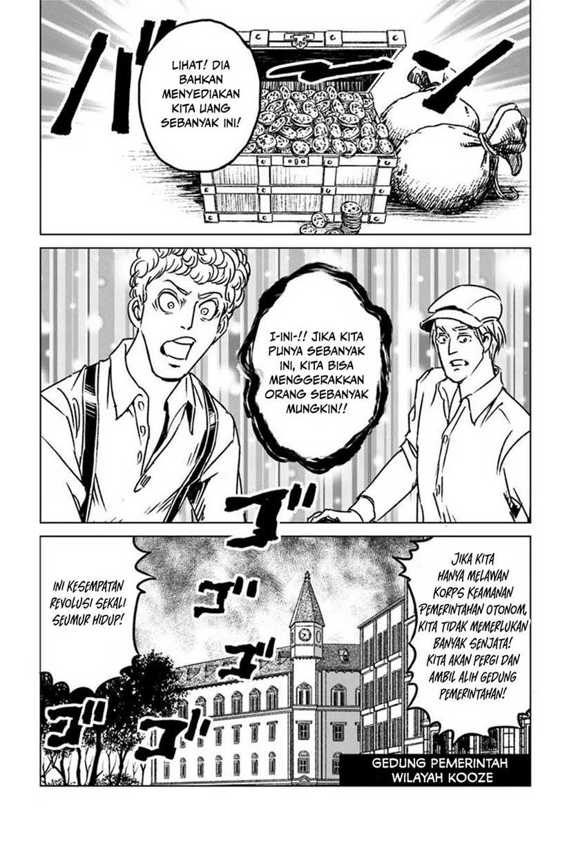 Nihonkoku Shoukan Bab 45 halaman 7