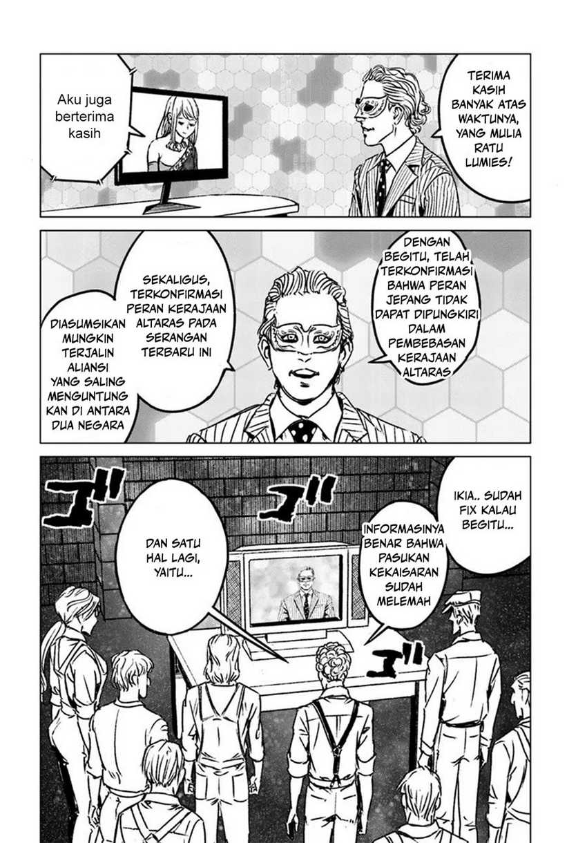 Nihonkoku Shoukan Bab 45 halaman 15