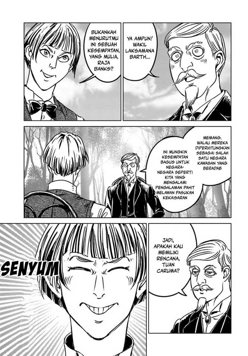 Nihonkoku Shoukan Bab 45 halaman 18