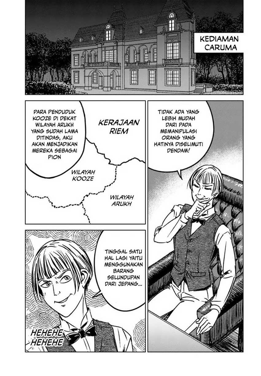 Nihonkoku Shoukan Bab 45 halaman 20