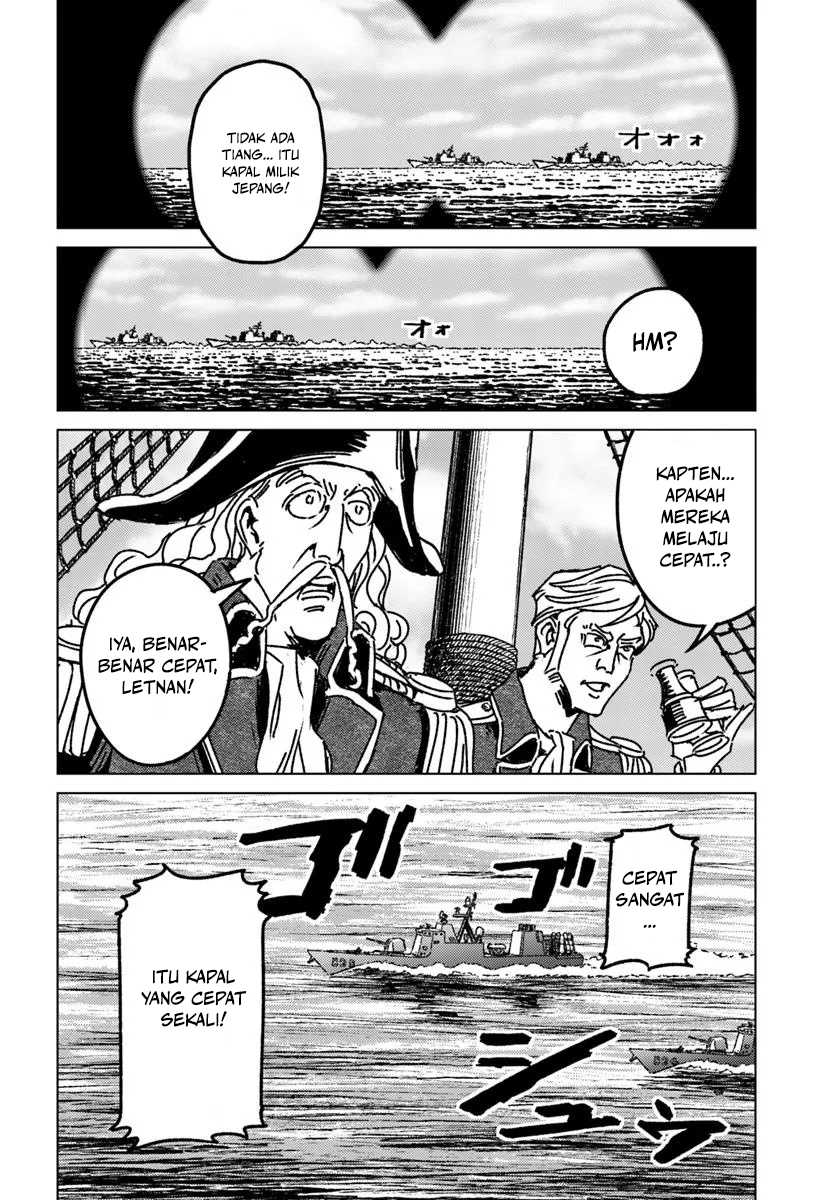 Nihonkoku Shoukan chapter 46 halaman 13