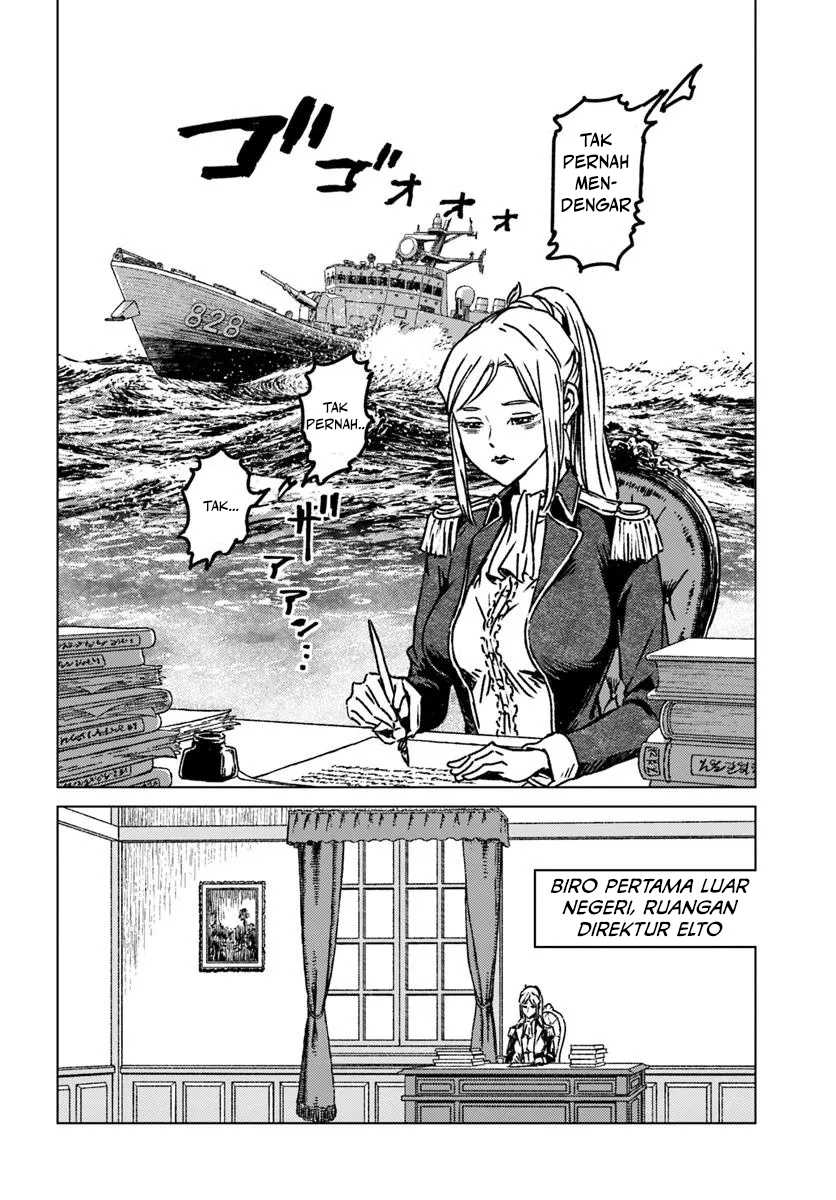 Nihonkoku Shoukan chapter 46 halaman 15