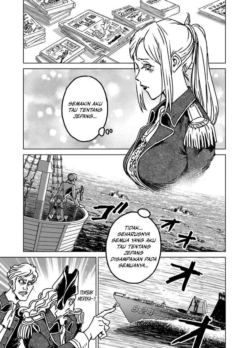 Nihonkoku Shoukan chapter 46 halaman 16