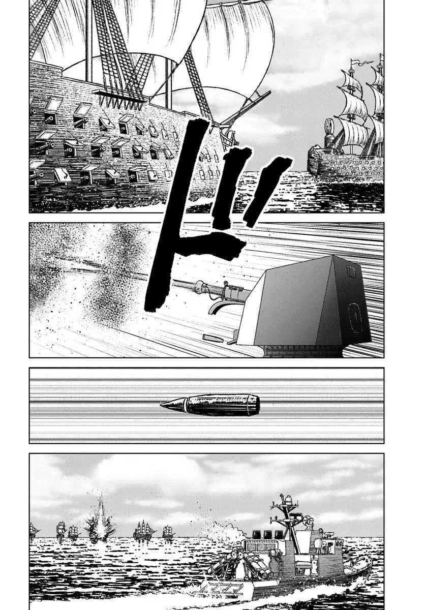 Nihonkoku Shoukan chapter 46 halaman 17