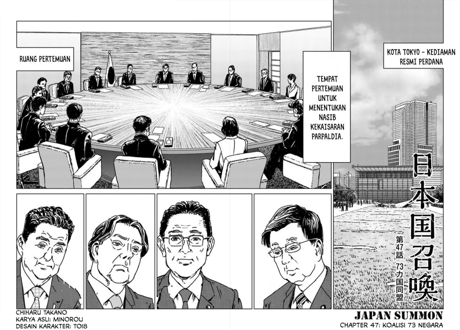 Nihonkoku Shoukan Bab 47 halaman 2