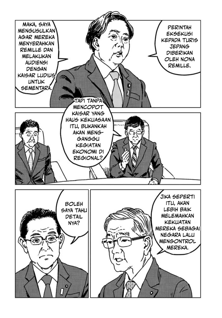 Nihonkoku Shoukan Bab 47 halaman 3