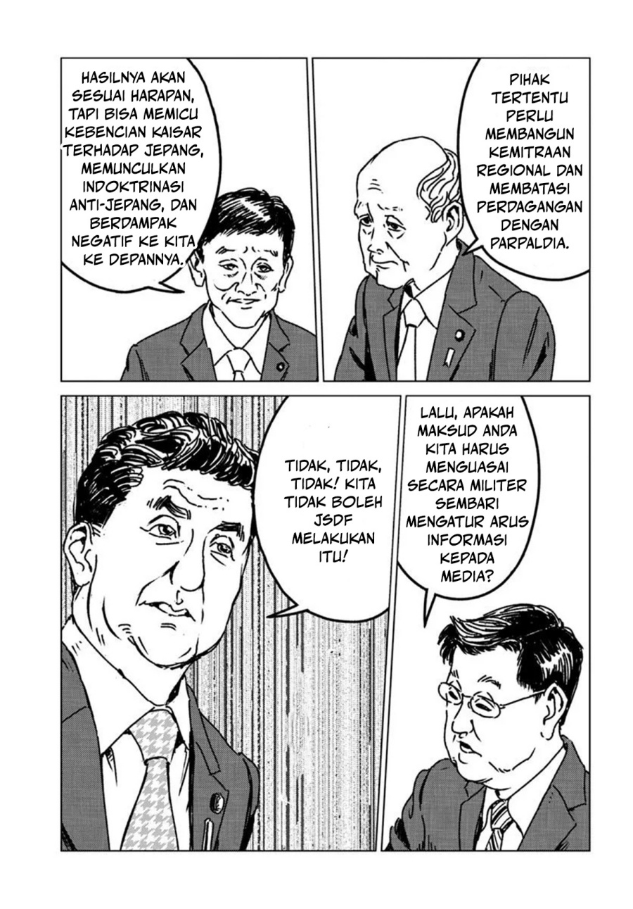 Nihonkoku Shoukan Bab 47 halaman 4