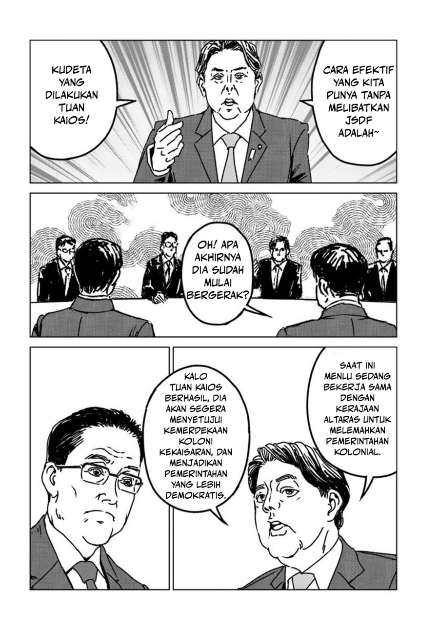 Nihonkoku Shoukan Bab 47 halaman 5
