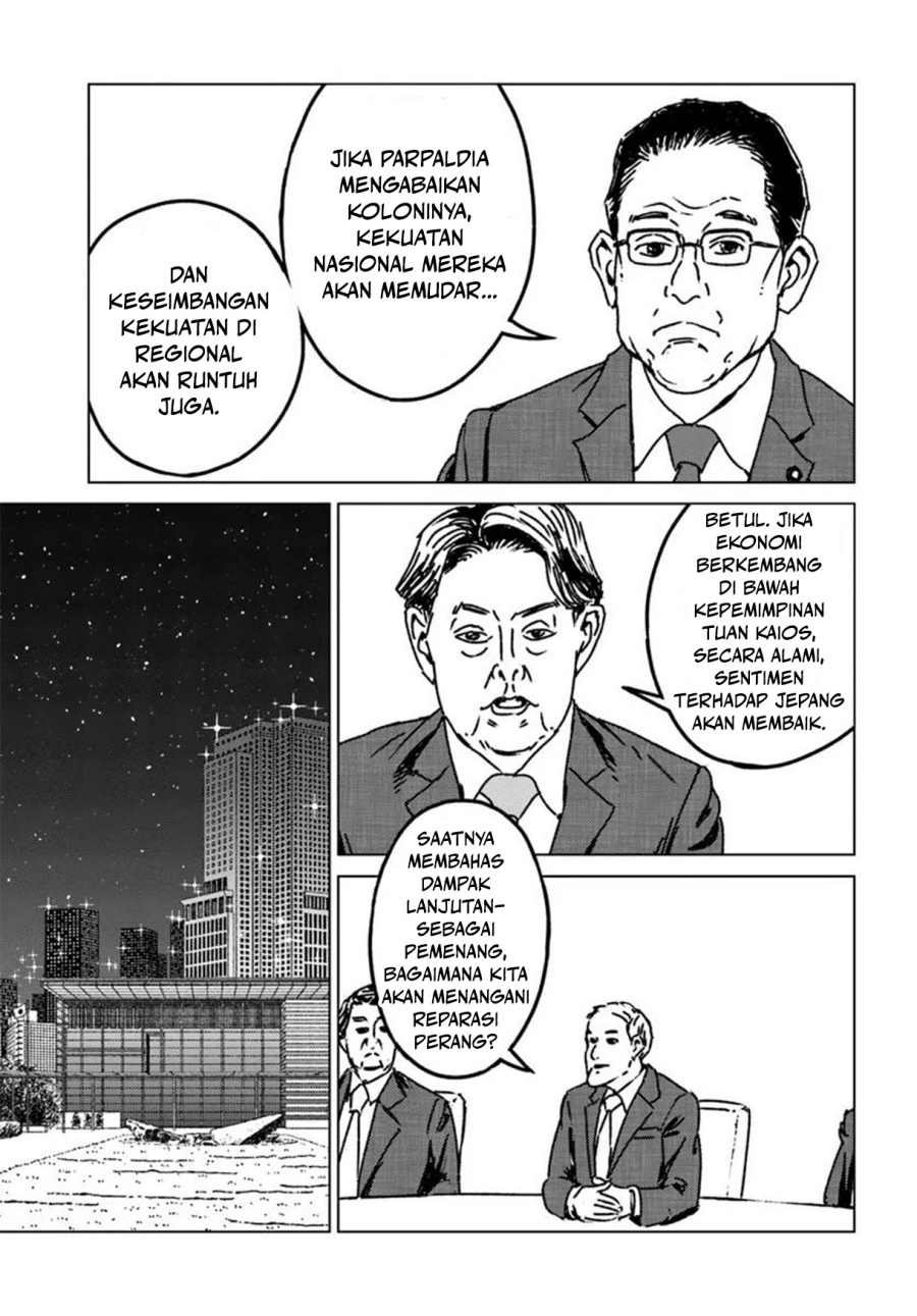 Nihonkoku Shoukan Bab 47 halaman 6