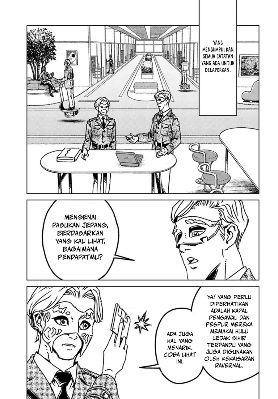 Nihonkoku Shoukan Bab 47 halaman 8