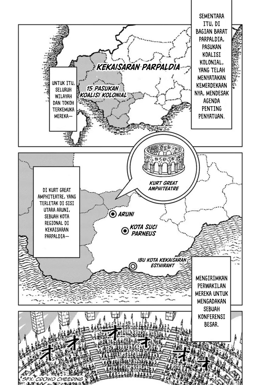Nihonkoku Shoukan Bab 47 halaman 21