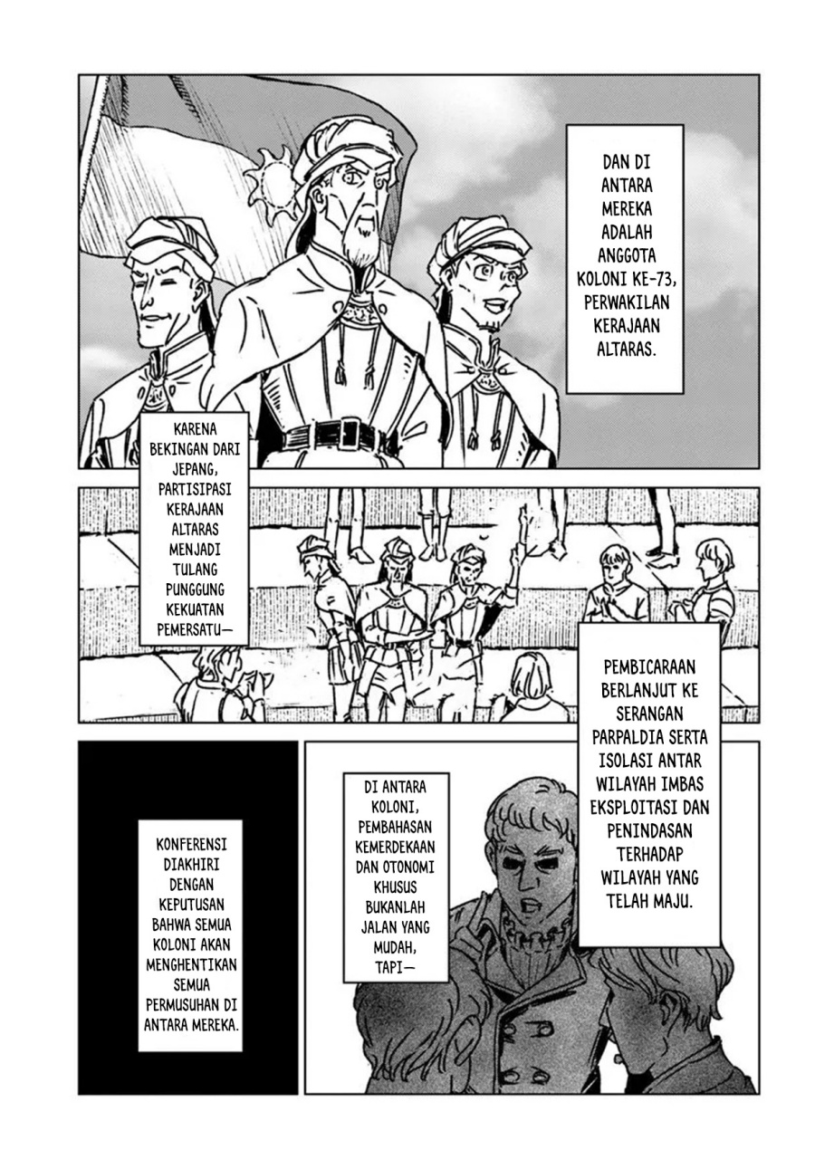 Nihonkoku Shoukan Bab 47 halaman 22