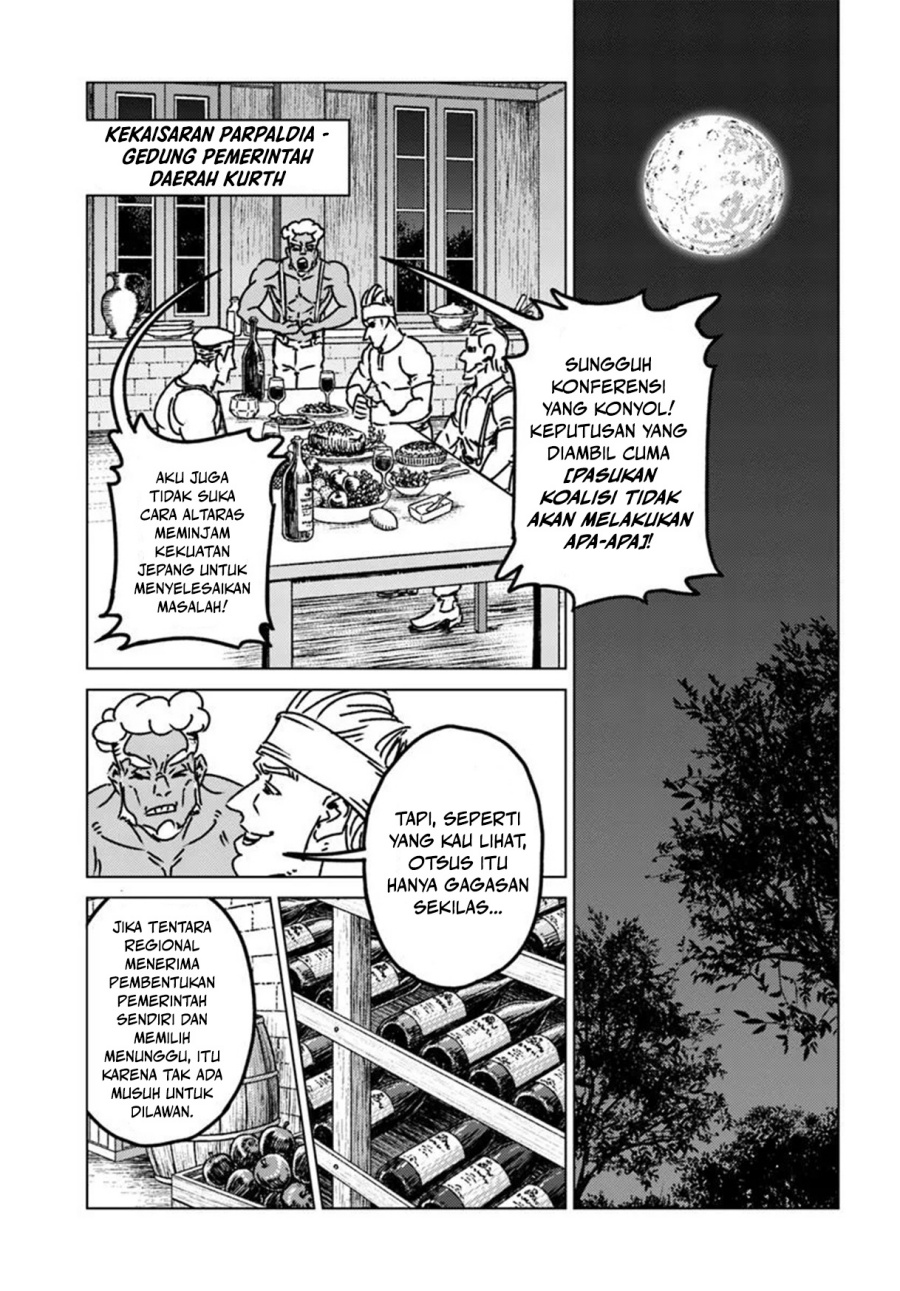 Nihonkoku Shoukan Bab 47 halaman 24