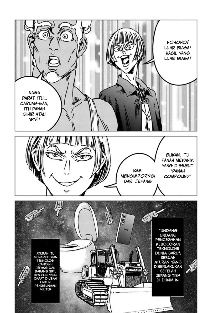 Nihonkoku Shoukan chapter 48 halaman 13