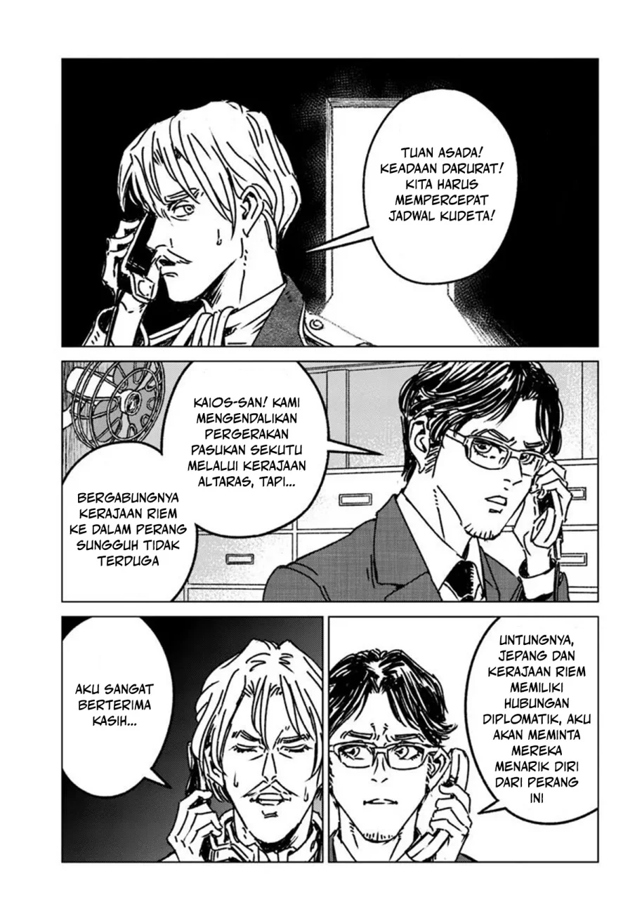 Nihonkoku Shoukan chapter 48 halaman 31