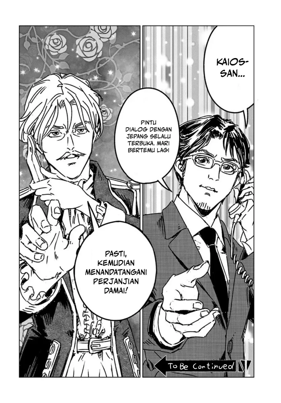 Nihonkoku Shoukan chapter 48 halaman 32