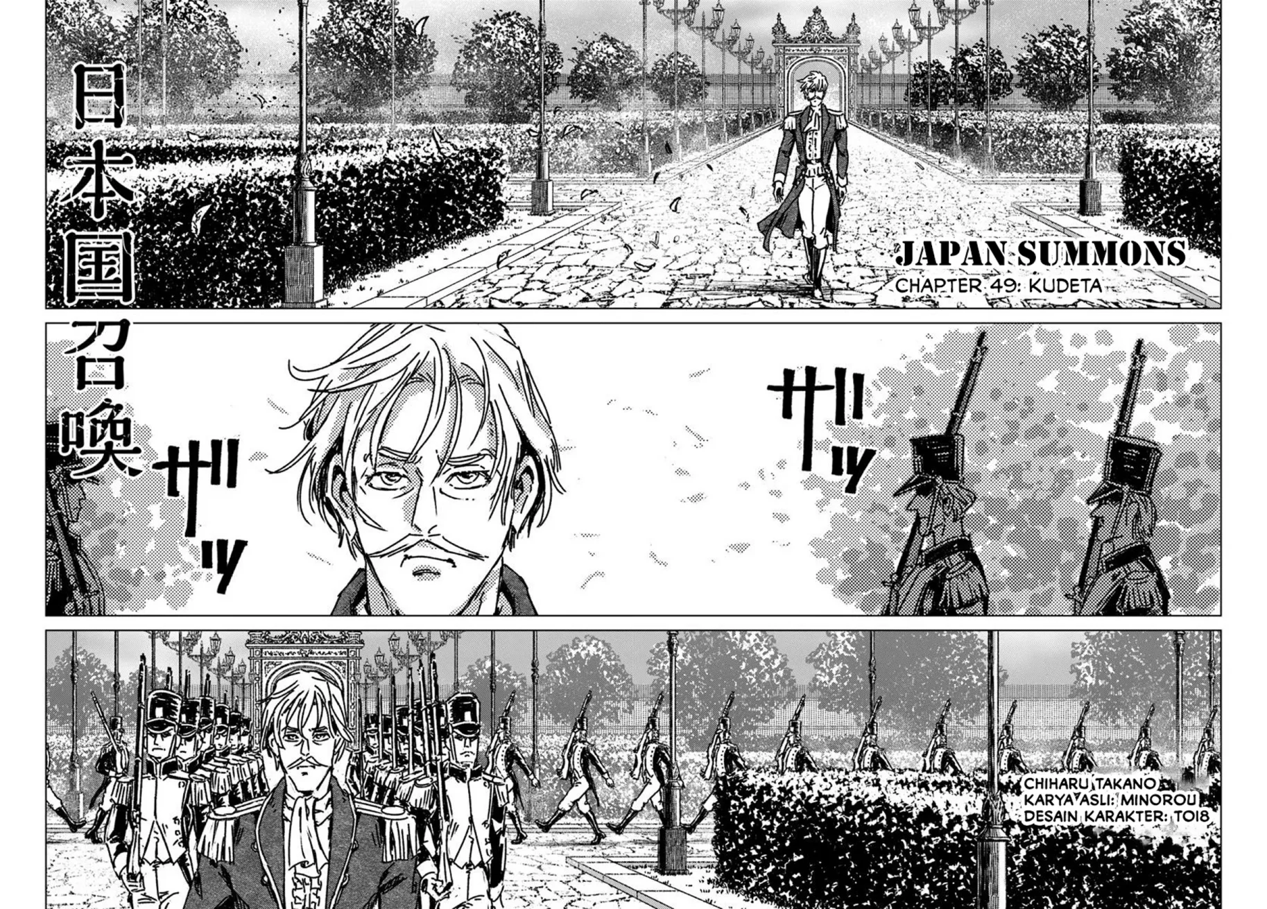 Nihonkoku Shoukan chapter 49 halaman 3