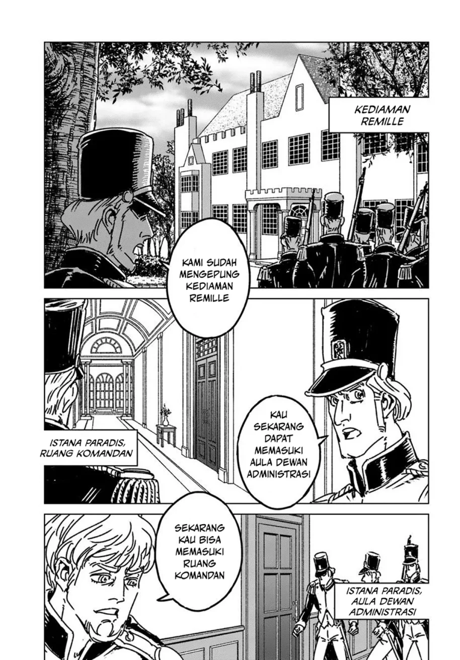 Nihonkoku Shoukan chapter 49 halaman 5