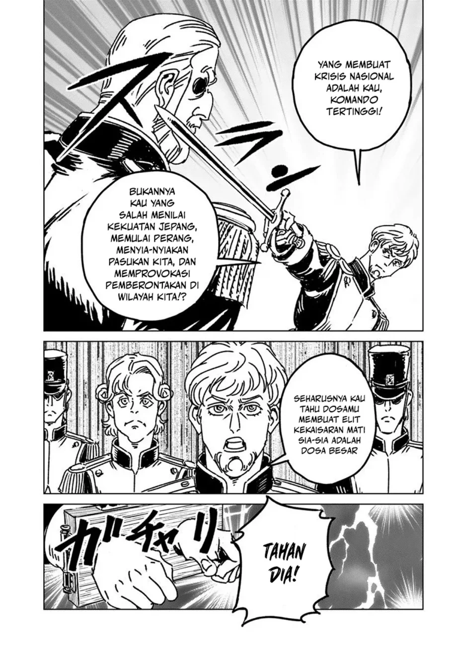 Nihonkoku Shoukan chapter 49 halaman 9