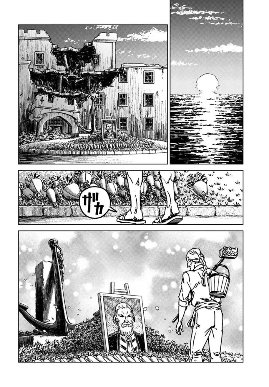 Nihonkoku Shoukan chapter 49 halaman 22