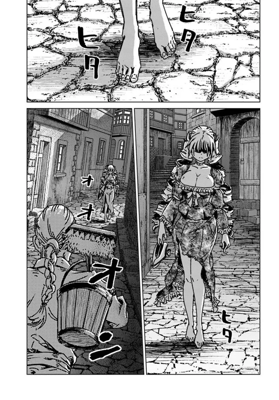 Nihonkoku Shoukan chapter 49 halaman 27