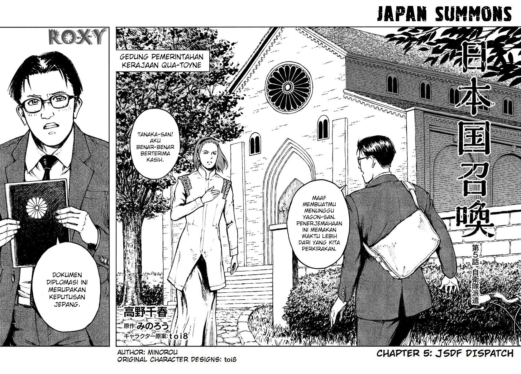 Nihonkoku Shoukan Bab 5 halaman 4