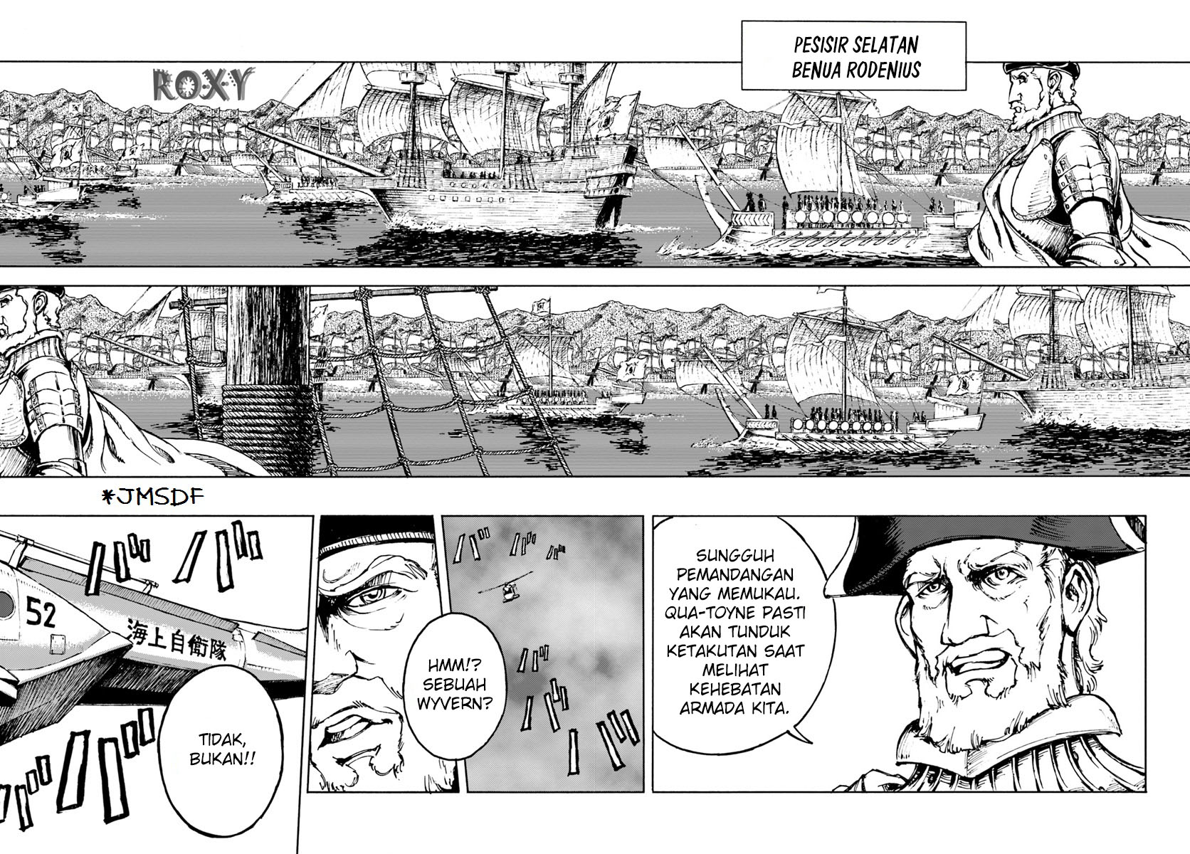 Nihonkoku Shoukan Bab 5 halaman 20